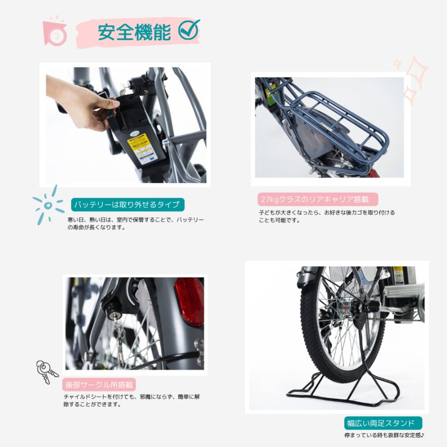 SUISUI 【子供乗せ】7分組立配送 電動アシスト外装6段 デジタル SUISUI 【子供乗せ】7分組立配送 電動アシスト外装6段 デジタル