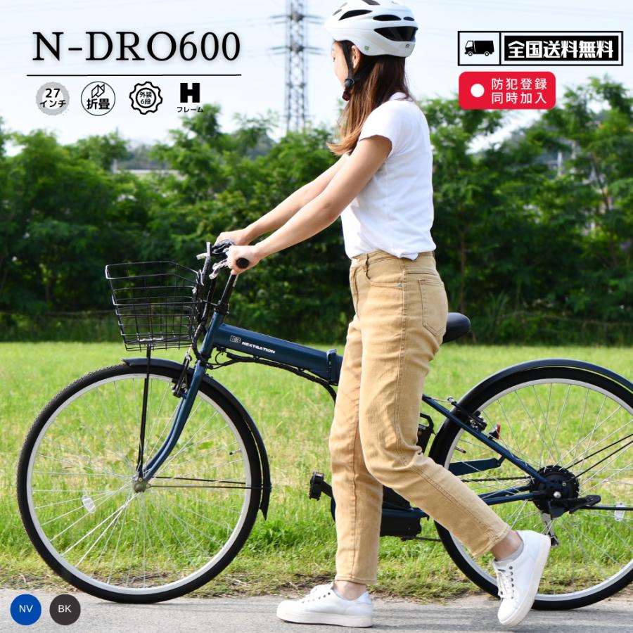 SUISUI 27インチ折り畳み電動アシストN-DRO600 ビジネスモデル SUISUI 27インチ折り畳み電動アシストN-DRO600 ビジネスモデル