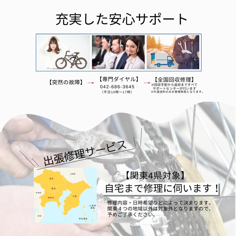 SUISUI 新生活応援プレゼント付き!27インチ折り畳み電動 SUISUI 新生活応援プレゼント付き!27インチ折り畳み電動