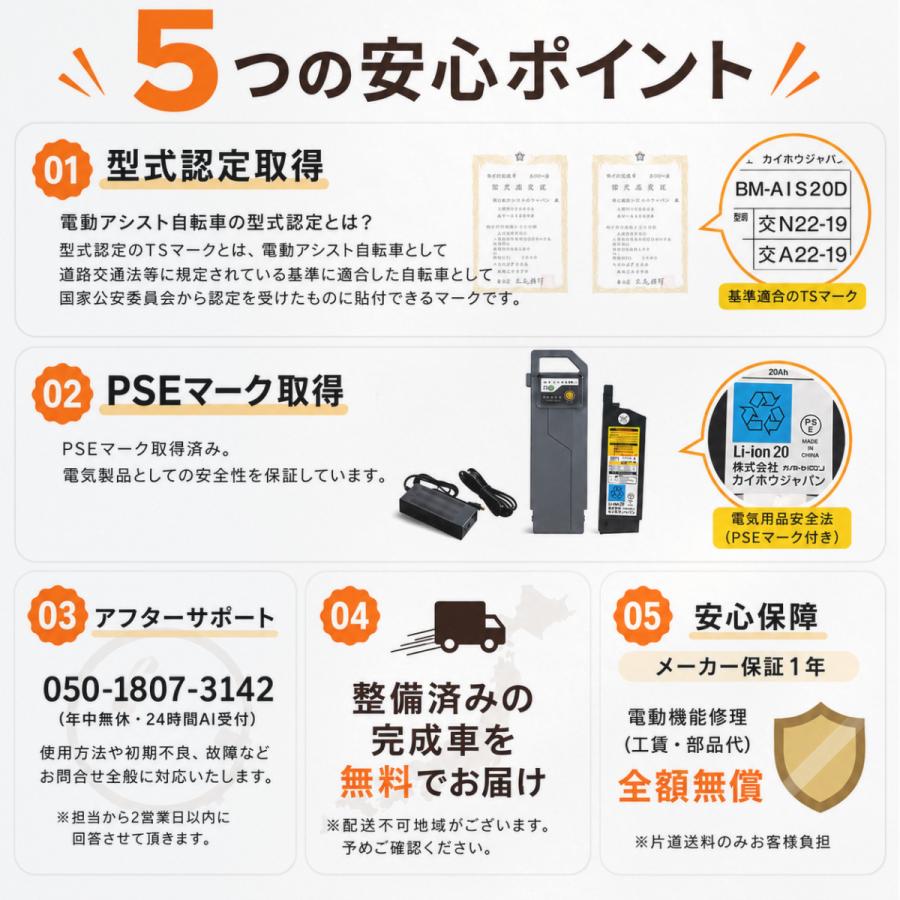 SUISUI 電動アシスト自転車 27インチ クロスバイク 電動自転車 外装6段