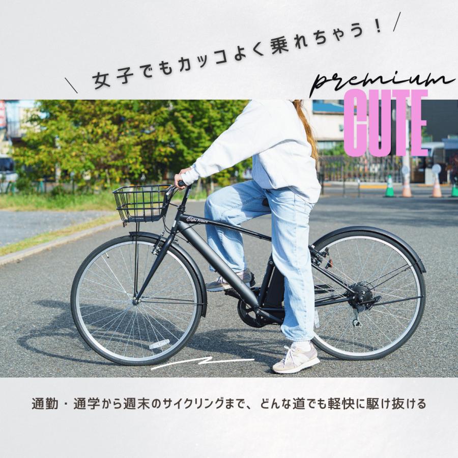 SUISUI 【安心パック】電動アシスト自転車 27インチ クロスバイク 電動