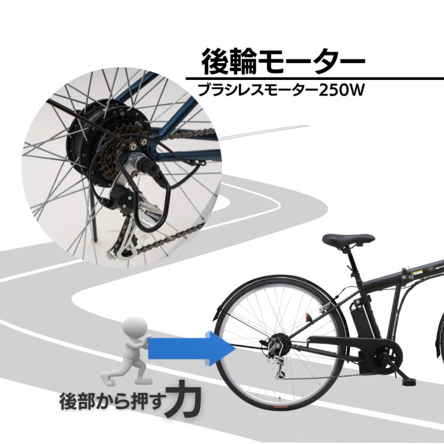 SUISUI 27インチ折り畳み電動アシストN-DRO600 ビジネスモデル SUISUI 27インチ折り畳み電動アシストN-DRO600 ビジネスモデル