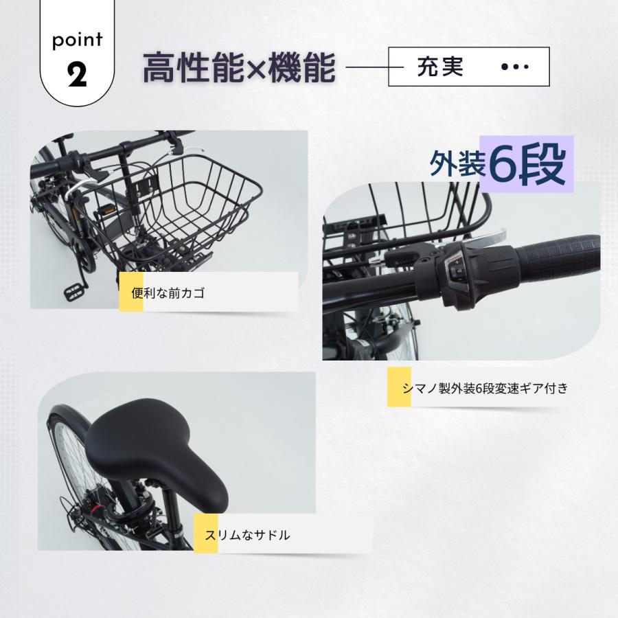 SUISUI 【安心パック】電動アシスト自転車 27インチ クロスバイク 電動
