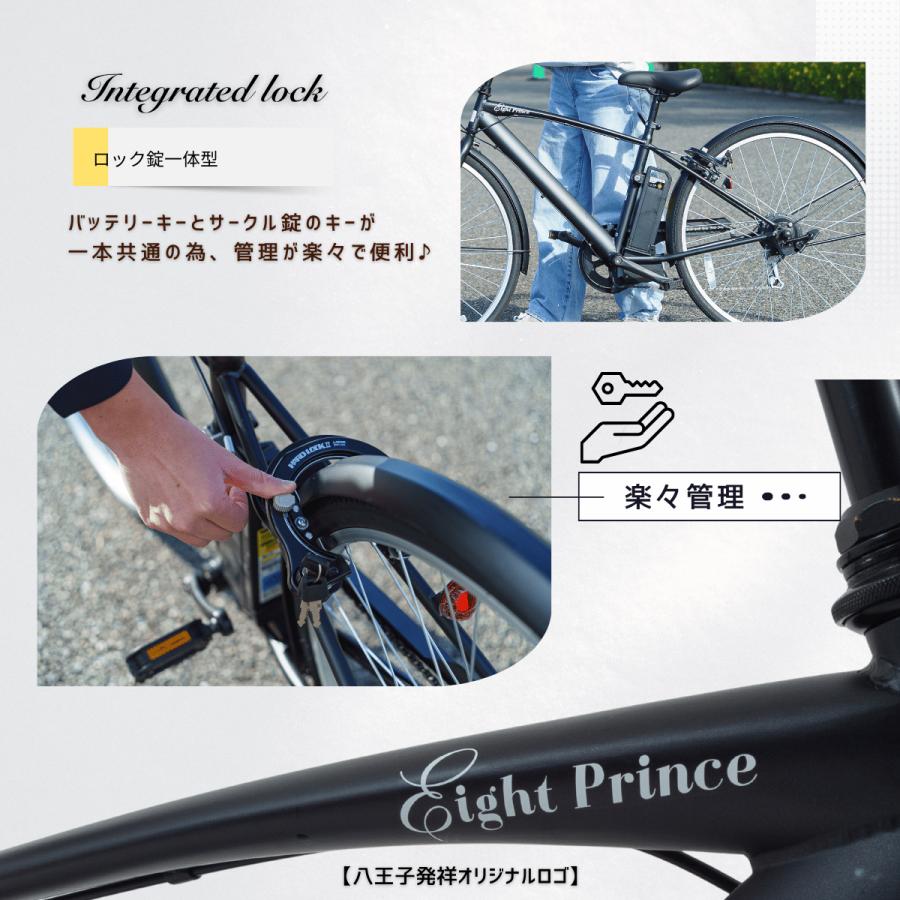 SUISUI 【安心パック】電動アシスト自転車 27インチ クロスバイク 電動