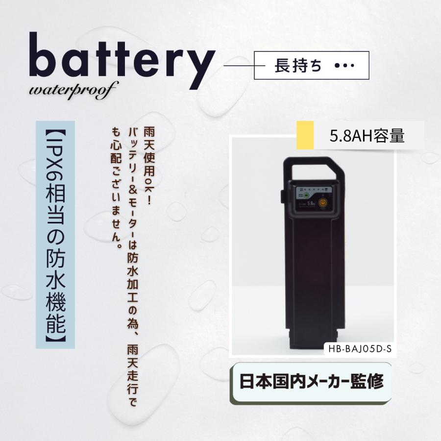 SUISUI 【安心パック】電動アシスト自転車 27インチ クロスバイク 電動