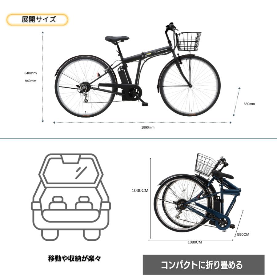 SUISUI 27インチ折り畳み電動アシストN-DRO600 ビジネスモデル SUISUI 27インチ折り畳み電動アシストN-DRO600 ビジネスモデル