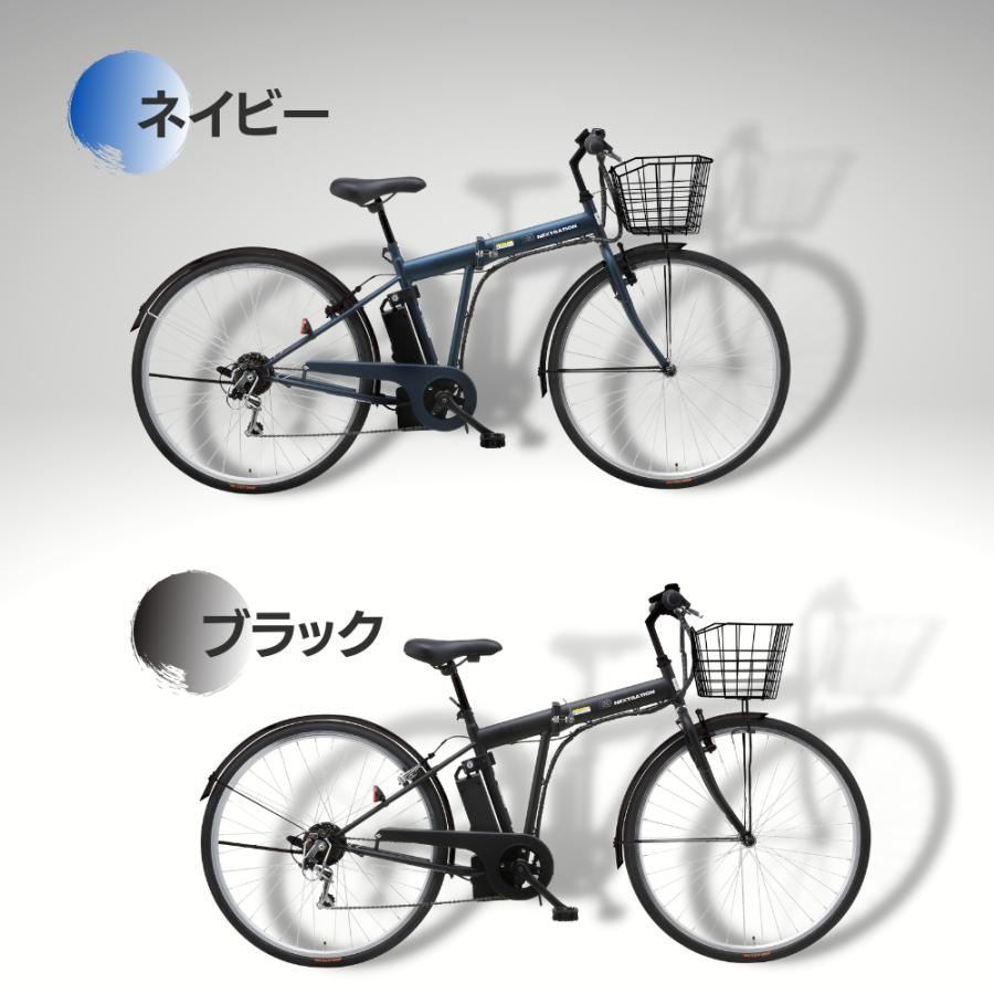 SUISUI 27インチ折り畳み電動アシストN-DRO600 ビジネスモデル SUISUI 27インチ折り畳み電動アシストN-DRO600 ビジネスモデル