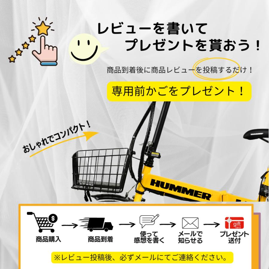 SUISUI NEWカラー!【5年保証】HUMMER電動アシスト自転車 20 SUISUI NEWカラー!【5年保証】HUMMER電動アシスト自転車 20