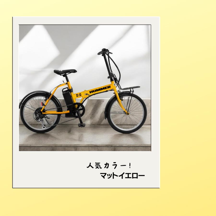SUISUI NEWカラー!【5年保証】HUMMER電動アシスト自転車 20 SUISUI NEWカラー!【5年保証】HUMMER電動アシスト自転車 20