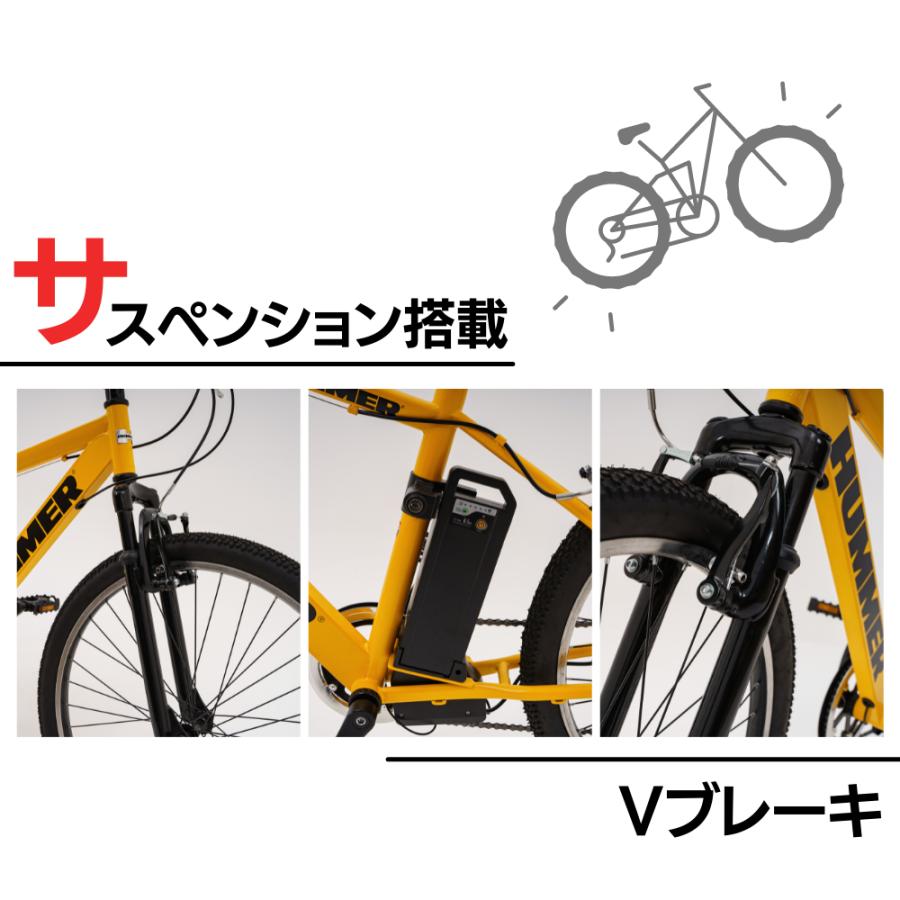 SUISUI 【7分組立配送】HUMMER電動アシスト自転車 プレミアム版 SUISUI 【7分組立配送】HUMMER電動アシスト自転車 プレミアム版