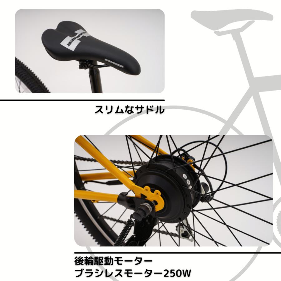 SUISUI 【7分組立配送】HUMMER電動アシスト自転車 プレミアム版 SUISUI 【7分組立配送】HUMMER電動アシスト自転車 プレミアム版