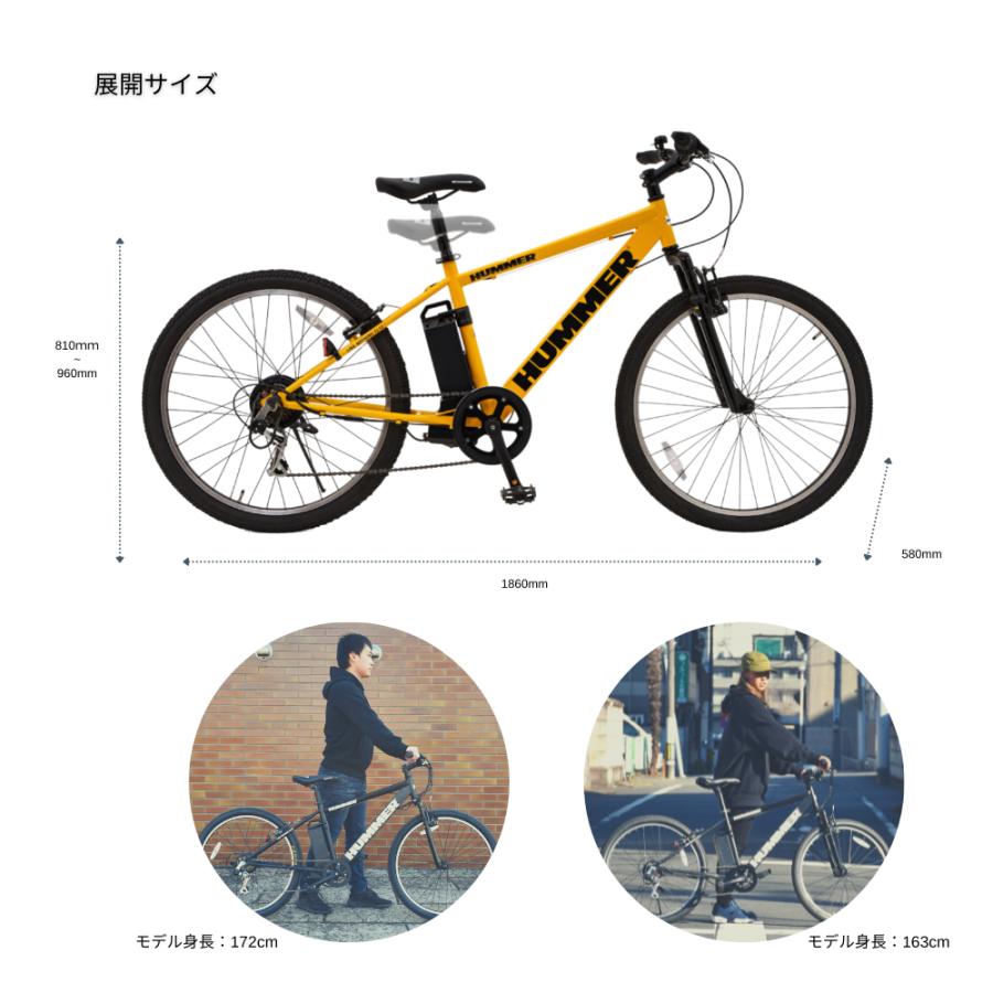 SUISUI 【7分組立配送】HUMMER電動アシスト自転車 プレミアム版 SUISUI 【7分組立配送】HUMMER電動アシスト自転車 プレミアム版