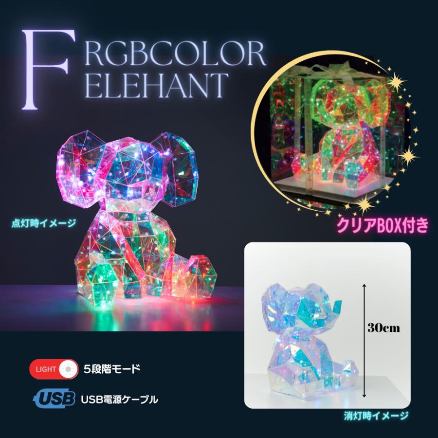 【the elephant】イルミネーションモチーフLEDライト　クリスマス　LED　イルミネーションライト　USB電源　便利かわいい｜navibank｜03