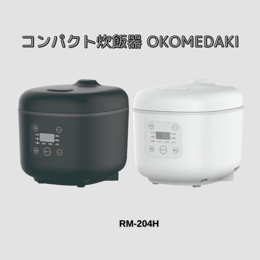 コンパクト 炊飯器 OKOMEDAKI RM-204H BK 3合 ブラック ROOMMATE 炊飯器 3合炊き 一人暮らし用 OKOMEDAKI RM-204H BK