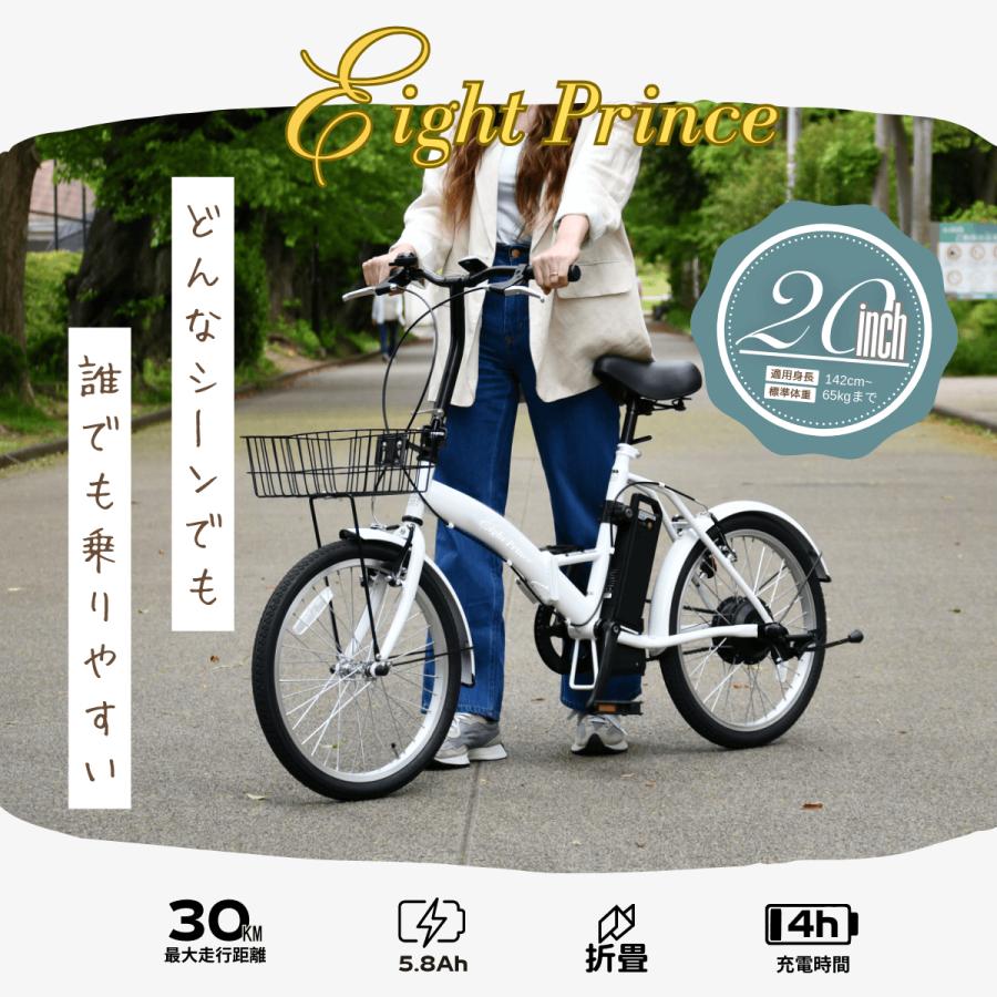 SUISUI 電動自転車 電動アシスト自転車 折りたたみ電動自転車