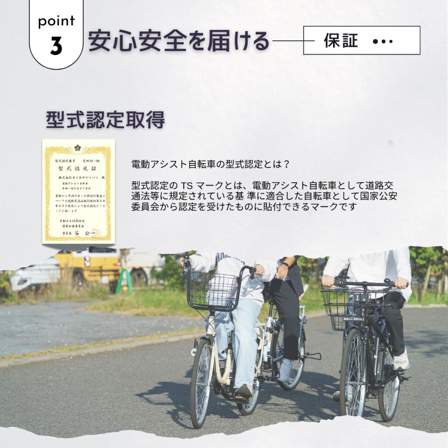 SUISUI 電動アシスト自転車 26インチ完全組立 完成車 通勤通学 坂道
