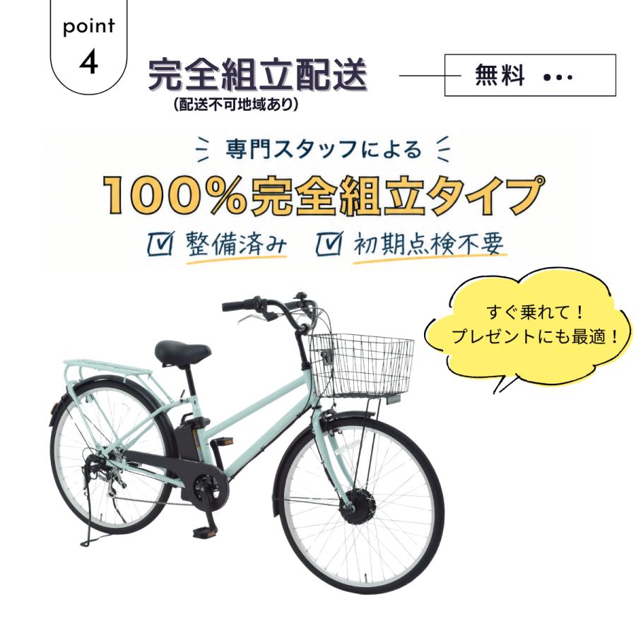 電動アシスト自転車 26インチ　シティタイプ 【未使用に近い】 SUISUI 電動アシスト自転車 26インチ完全組立 完成車 通勤通学 坂道