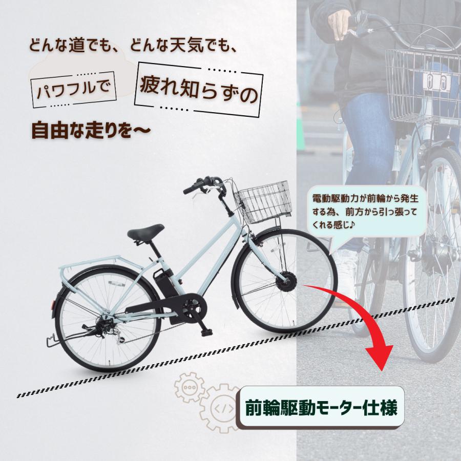 SUISUI 電動アシスト自転車 26インチ完全組立 完成車 通勤通学 坂道 