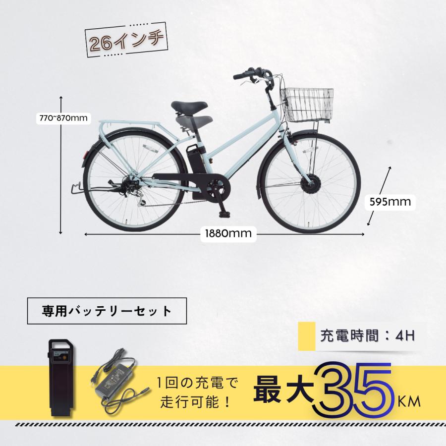 SUISUI 電動アシスト自転車 26インチ完全組立 完成車 通勤通学 坂道 