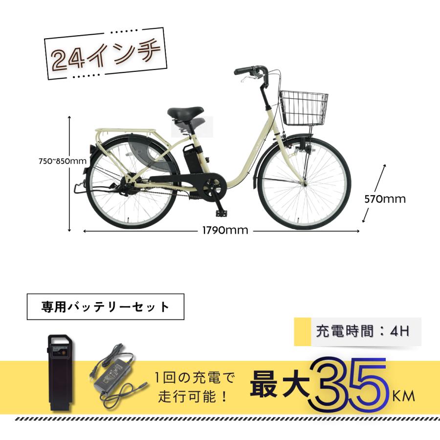 SUISUI 電動アシスト自転車 子供乗せ 完全組立品 チャイルドシート付き