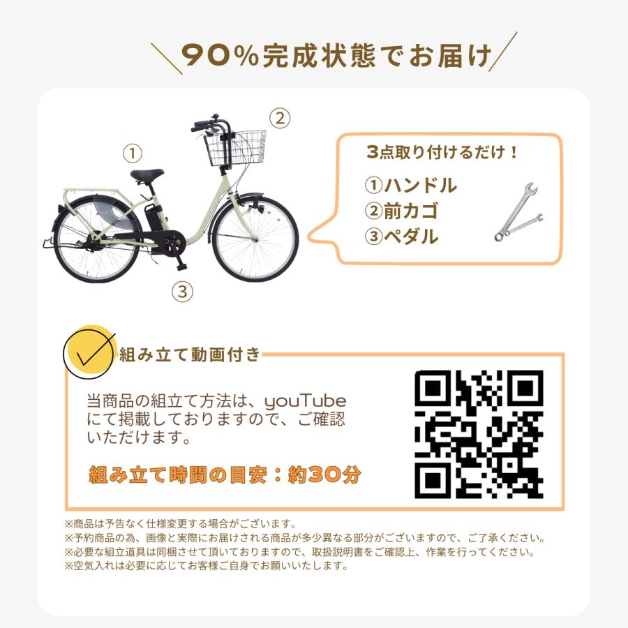 SUISUI 新生活応援爆買セール！電動自転車 子供乗せ 安い 電動アシスト