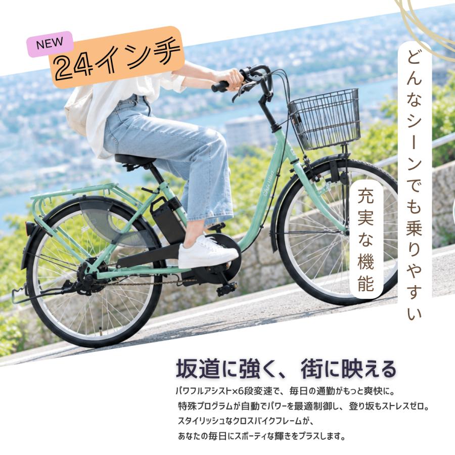 SUISUI 電動アシスト自転車 子供乗せ 完全組立品 チャイルドシート付き