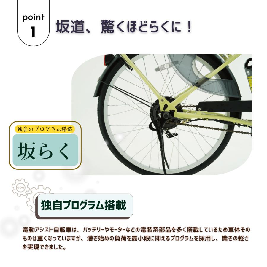 SUISUI 電動アシスト自転車 子供乗せ 完全組立品 チャイルドシート付き