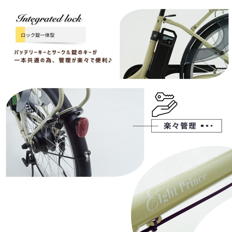 SUISUI 電動アシスト自転車 子供乗せ 完全組立品 チャイルドシート付き