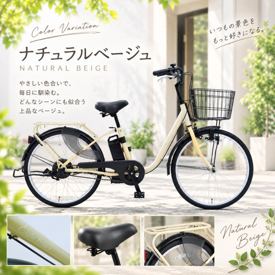 SUISUI 電動アシスト自転車 子供乗せ 完全組立品 チャイルドシート付き
