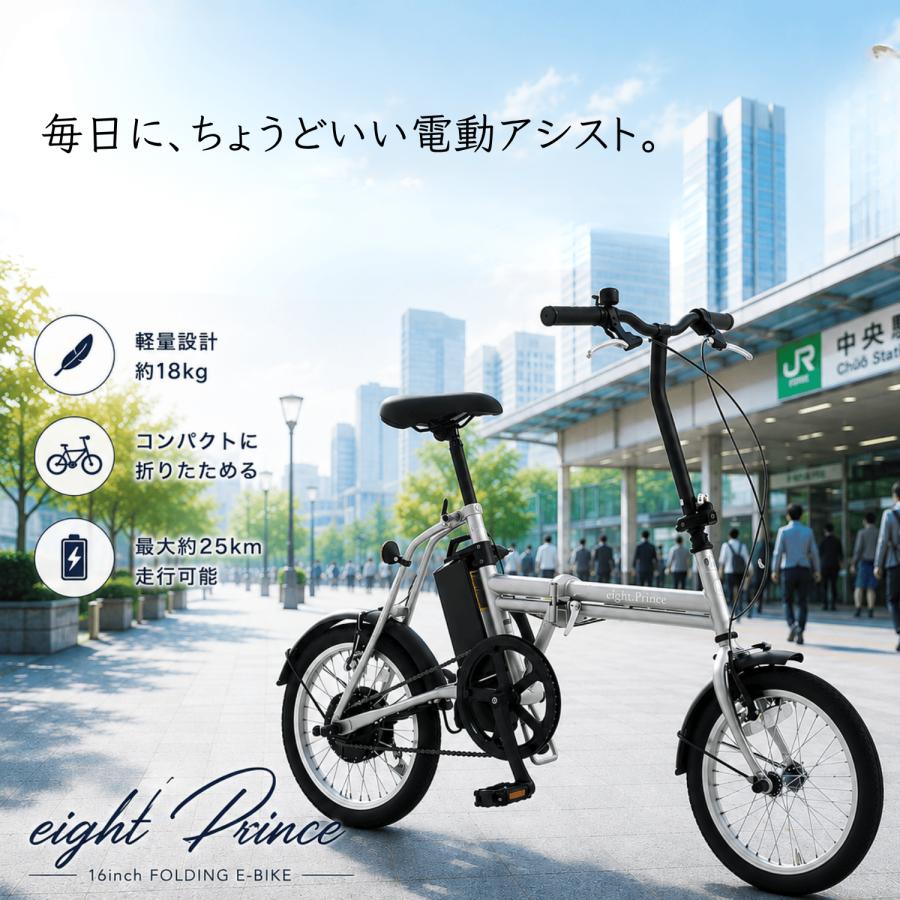 SUISUI NEW！電動アシスト自転車 折りたたみ 16インチ 電動自転車 通勤