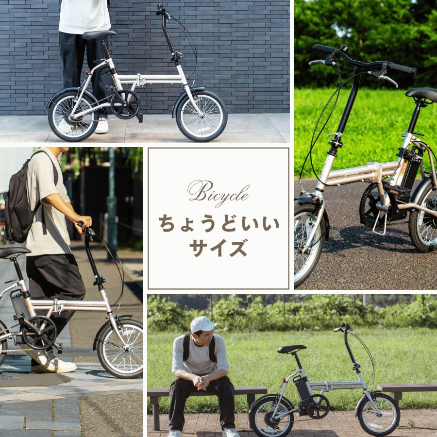 SUISUI NEW！電動アシスト自転車 折りたたみ 16インチ 電動自転車 通勤