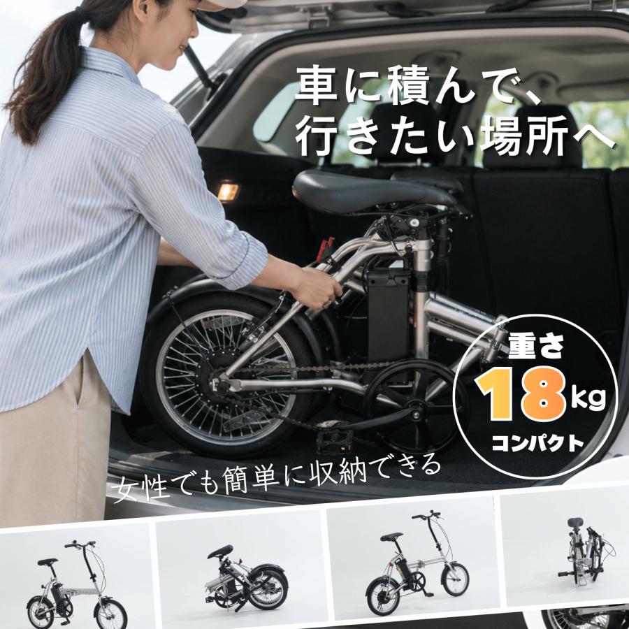 【早い者勝ち】MOTOSTAR 折りたたみ電動自転車 16インチ SUISUI NEW！電動アシスト自転車 折りたたみ 16インチ 電動自転車 通勤