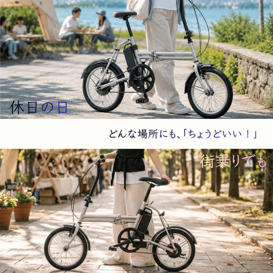 SUISUI NEW！電動アシスト自転車 折りたたみ 16インチ 電動自転車 通勤