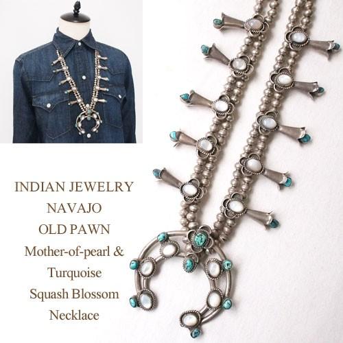 インディアン ジュエリー ナバホ OLD PAWN NAVAJO