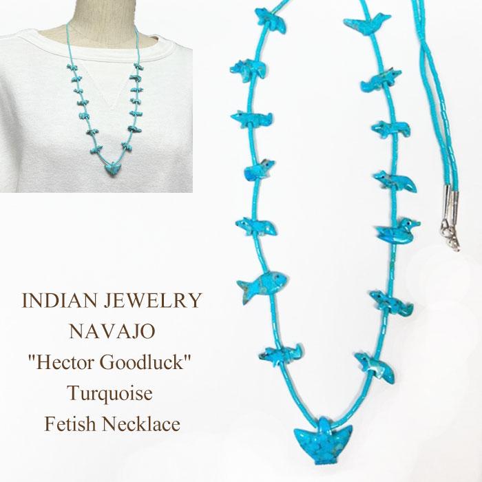 ナバホ族 ターコイズ フェティッシュ ネックレスINDIAN JEWELRY NAVAJO