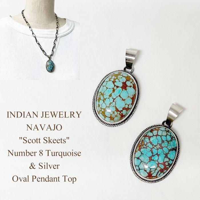 INDIAN JEWELRY NAVAJO 