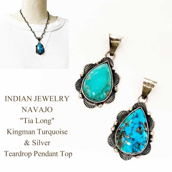 INDIAN JEWELRY NAVAJO "Tia Long" Kingman Turquoise & Silver Teardrop Pendant Top ナバホ族 キングマンターコイズ ティアドロップ ペンダントトップ | 