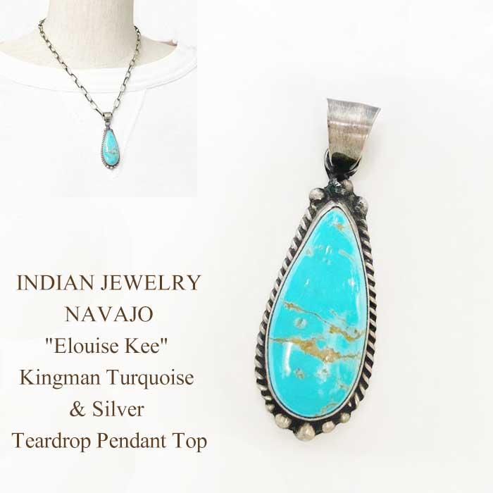 INDIAN JEWELRY NAVAJO 