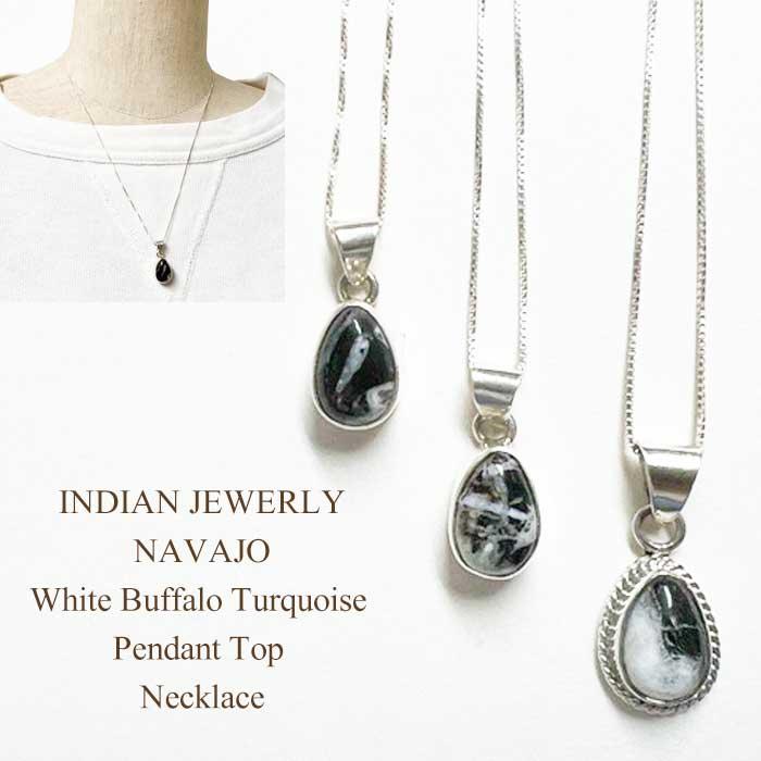 ナバホ族 ホワイトバッファローターコイズ ペンダントトップネックレス