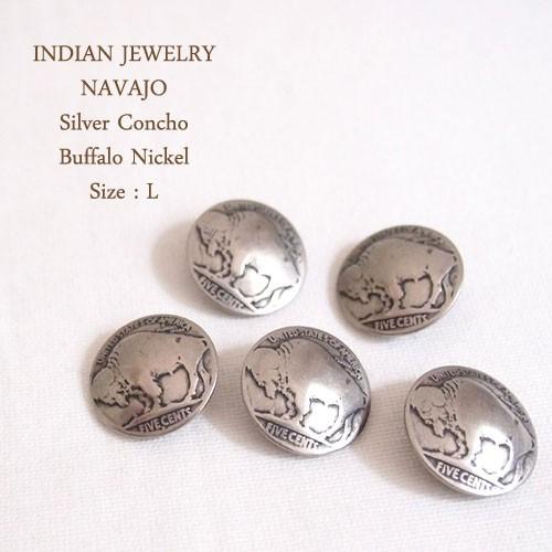 メール便200円配送可 インディアン ジュエリー ナバホ コンチョ 5