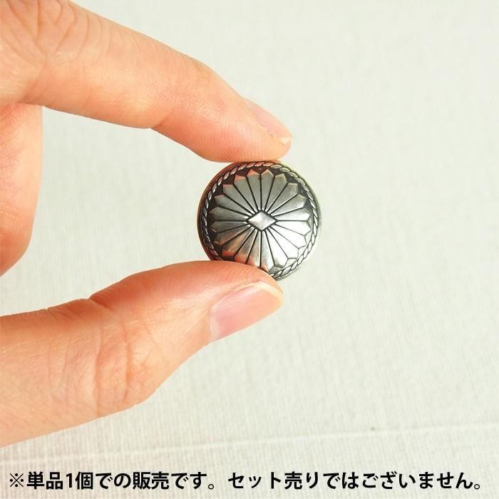 インディアンジュエリー ナバホ シルバー スタンプ コンチョ/1個