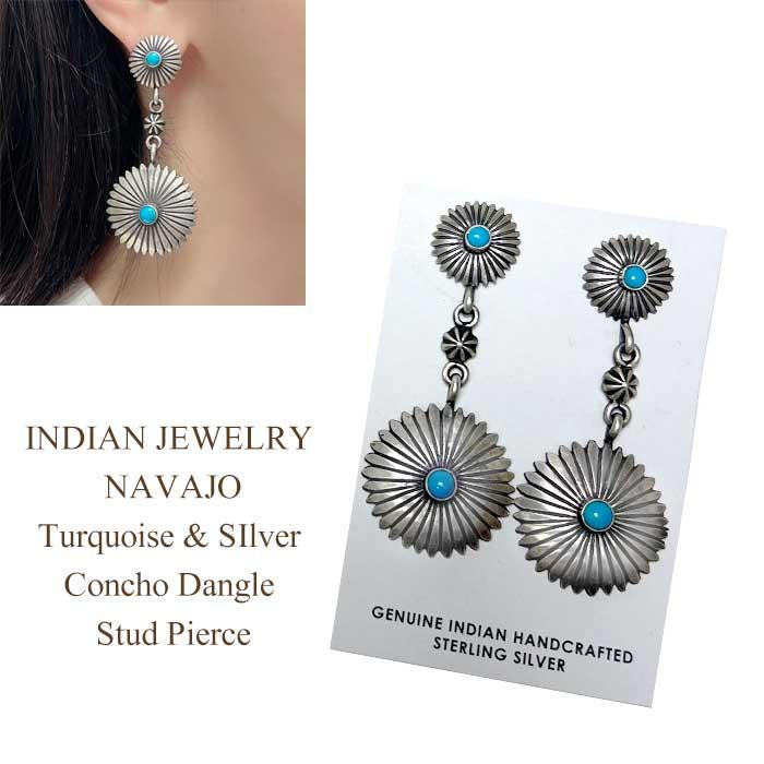 インディアンジュエリー ナバホ ターコイズ シルバー コンチョ ピアス