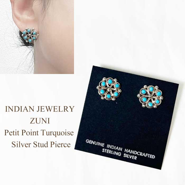 インディアンジュエリー ズニ族 ペティット ポイント ターコイズ