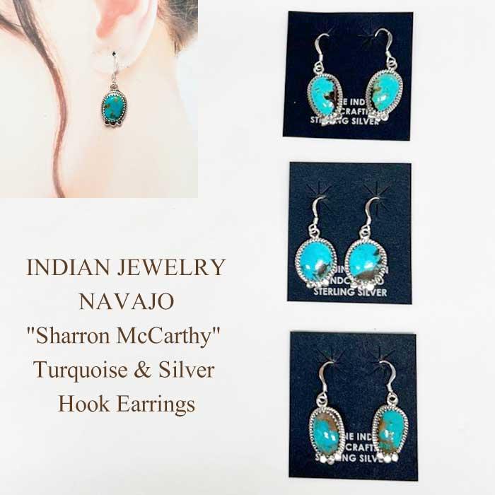 ナバホ族 ターコイズ シルバー フックピアスINDIAN JEWELRY NAVAJO