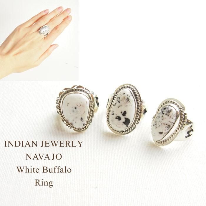 インディアンジュエリー ナバホ ホワイトバッファロー ターコイズ