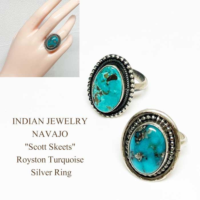 インディアンジュエリー ナバホ族 ロイストンターコイズ シルバー