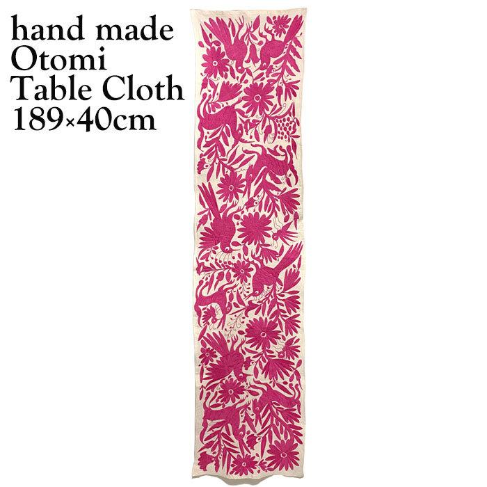 MEXICAN OTOMI HANDEMBROIDERED オトミ刺繍 テーブルクロス 189×40