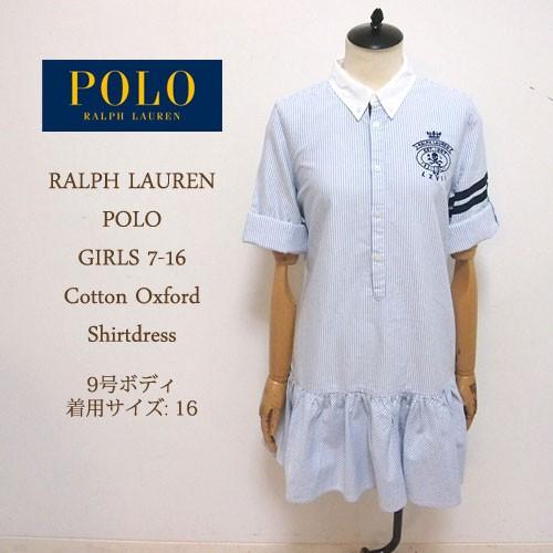 Sale ラルフローレン ポロ キッズ ガールズ オックスフォード エンブレム シャツワンピース ブルーヒッコリーpolo By Ralph Lauren Dress メール便可 Prk Op 049 Navie 通販 Yahoo ショッピング