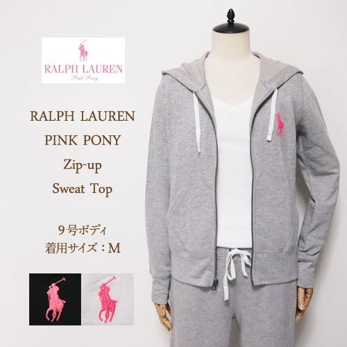 ラルフローレン ポロ ピンクポニー レディース ジップアップ スウェット パーカー ブラック グレー ホワイトpolo By Ralph Lauren Pink Pony Rlw Sw 023 Navie 通販 Yahoo ショッピング