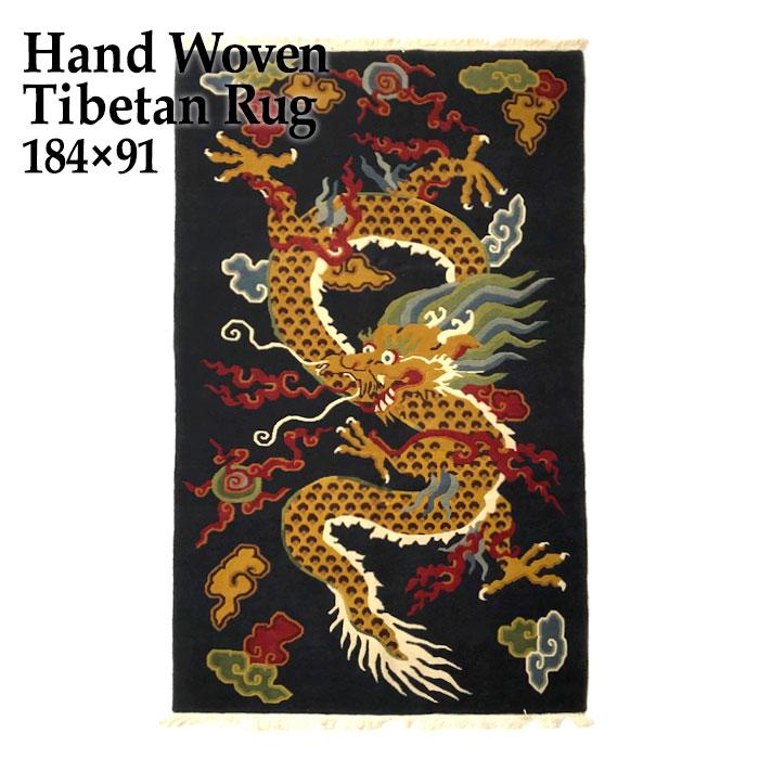 チベット 絨毯 カーペット チベタンラグ 龍 ドラゴン 約（90×180）㎝ TIBETAN RUG チベタンラグ 絨毯 ドラゴン/Dragon/184×91 : NAVIE